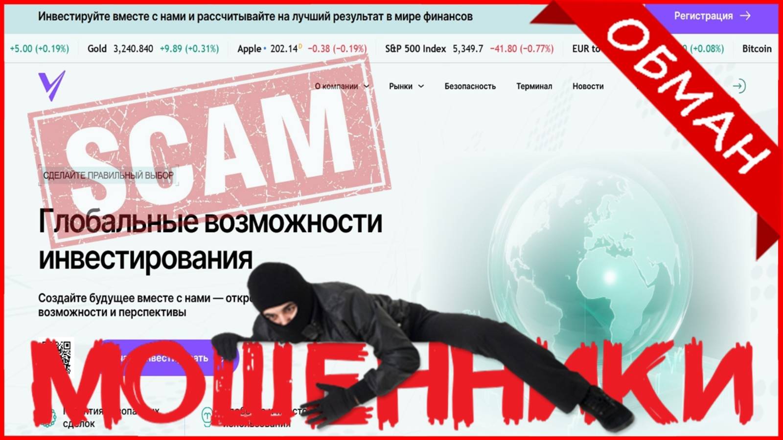 Veldorna (vel-drn.info, vl-dorna.cc) — ОТЗЫВЫ О САЙТЕ? Мошенник, обман?!
