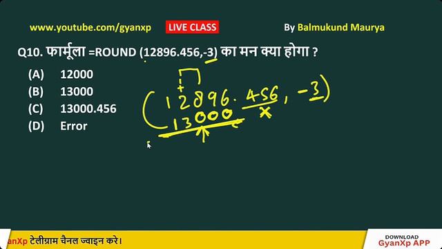 Class 7 || O Level IT Tools (M1-R5.1) || O Level Exam January 2023 || GyanXp
