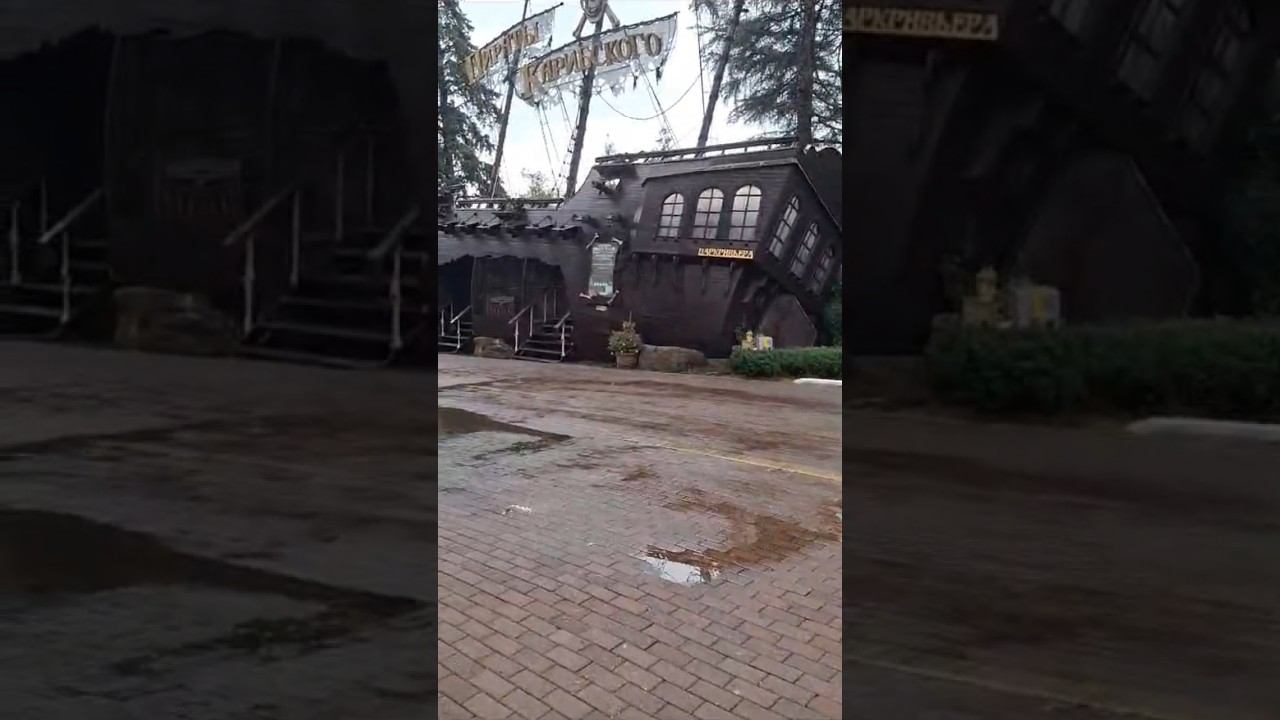 г. Сочи, парк Ривьера - аттракцион "Пираты ☠️ карибского моря"