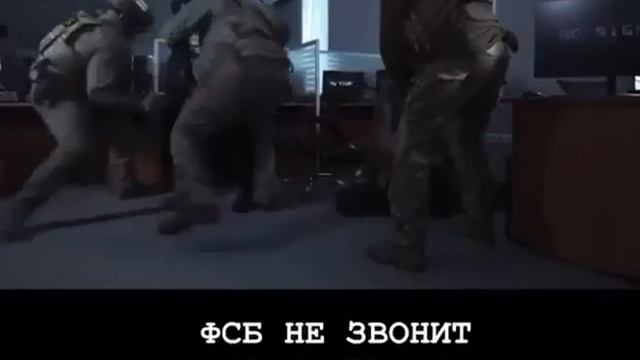 Видео от ФСБ РФ