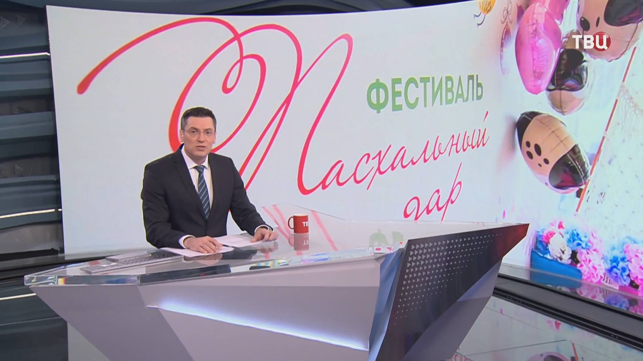 Собянин: Фестиваль "Пасхальный дар" пройдет с 19 по 30 апреля / События на ТВЦ
