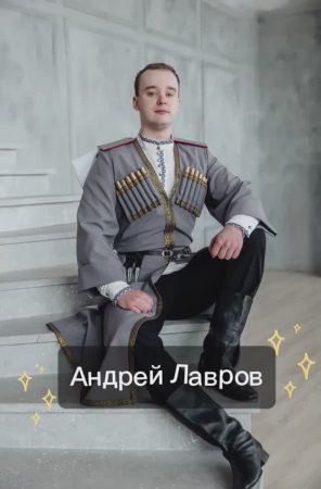 АНП «ЛюбоЖить» #shorts