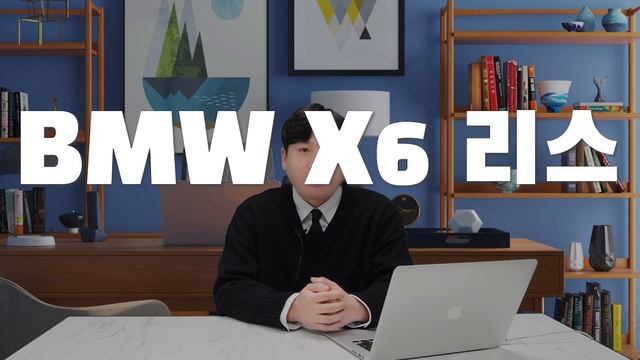 bmw x6 40i m sport msp 누가누가 더 많이 해주나?