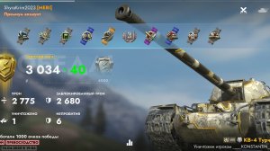 КВ-4Т, Химмельсдорф.