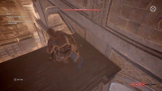 Assassin's Creed Mirage. Прохождение №4. смотреть онлайн