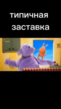 мемчик