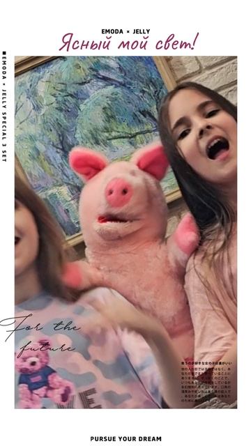 Ясный мой свет! 🐽