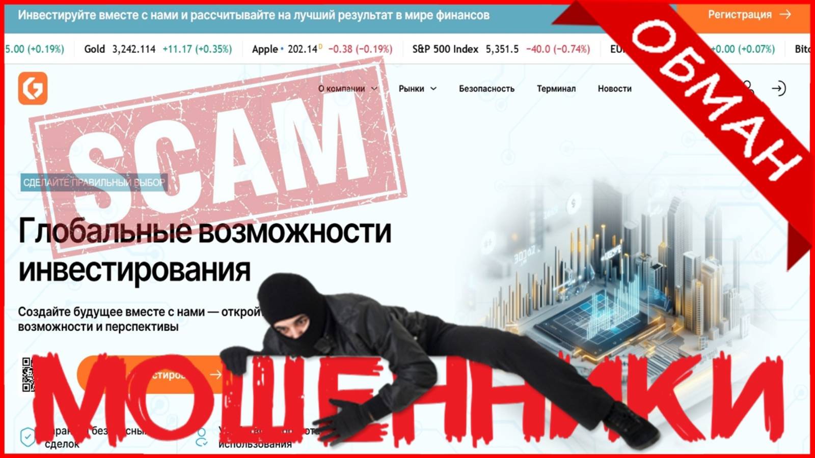 Gosuncm (gosuncm.com, gosun-cm.co) — ОТЗЫВЫ О САЙТЕ? Мошенник, обман?!