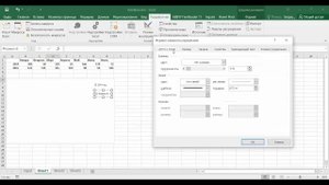 флажок для настройки представлений на диаграме EXCEL