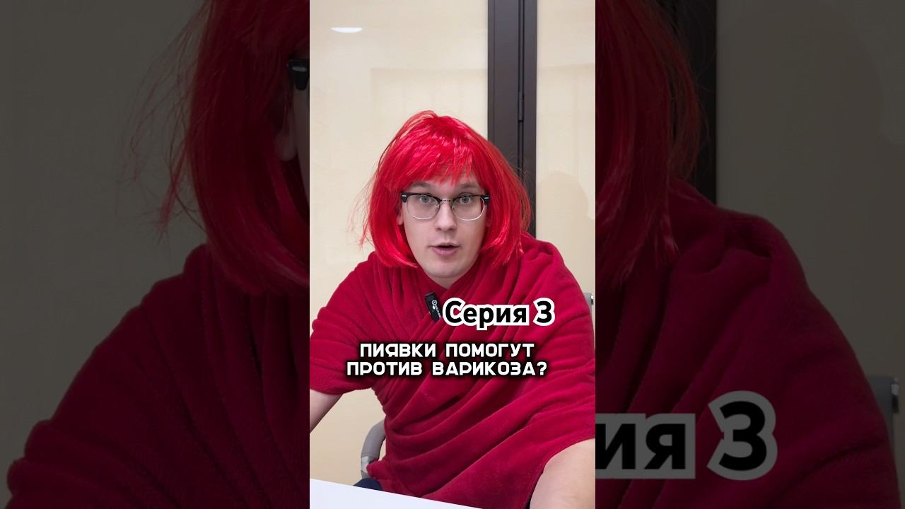 Поделитесь этим видео с подругой