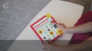 Говорящая книга «Мой первый Английский: Скоро в школу» VoiceBook