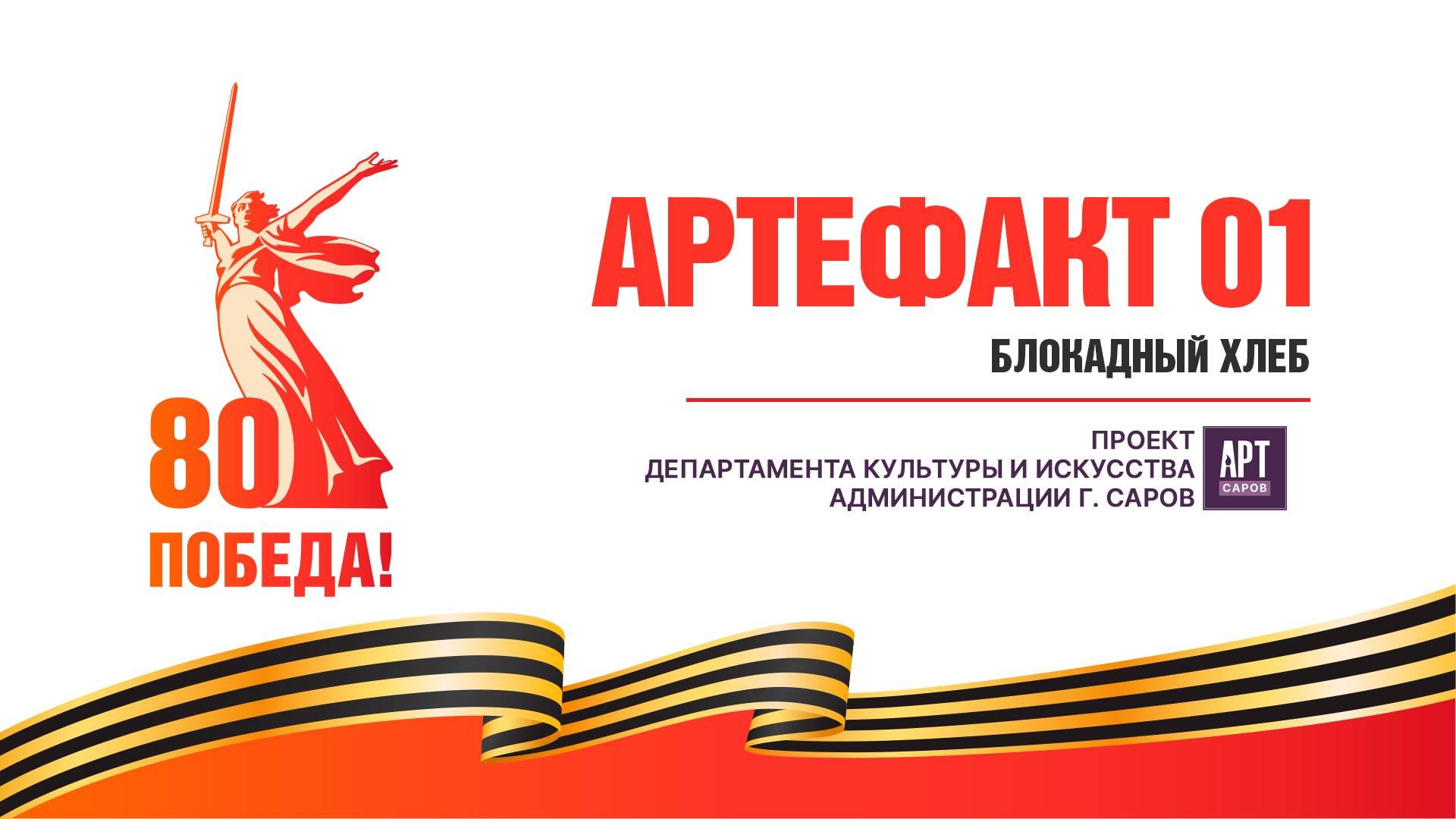 Проект 