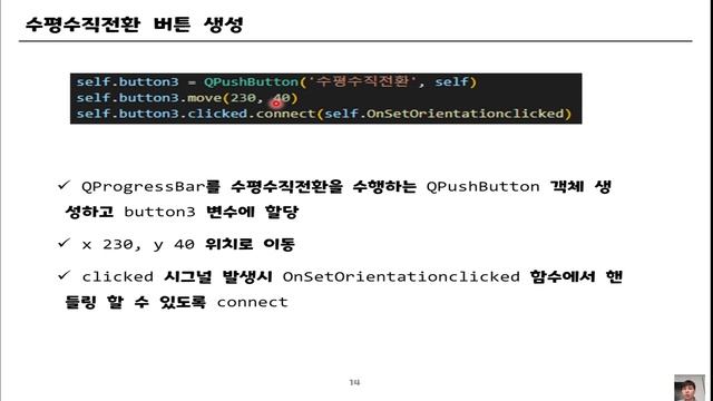 Widget QProgressBar смотреть онлайн