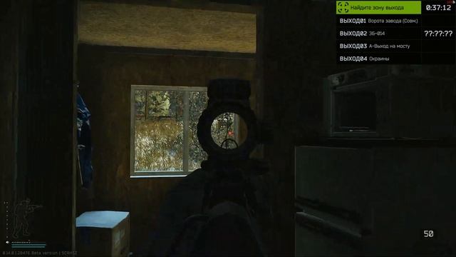 Лесные твари Таркова смотреть онлайн