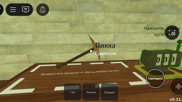 Играю в Роблокс(Мертвые рельсы) со своим братом!!!