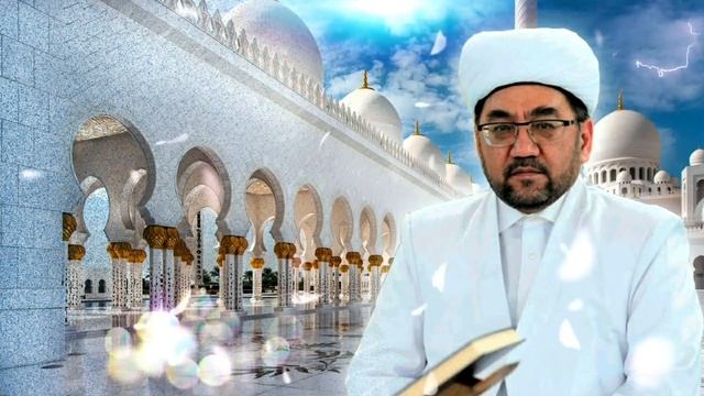ХАДИЖА ОНАМИЗ ХАКИДА МУФТИЙ НУРИДДИН ХОЖИ ДОМЛА ХАЗРАТЛАРИ смотреть онлайн