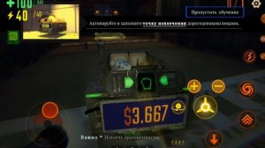 я скачал поло хоррор