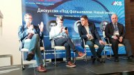 Нужен ли специализированный ЦОД для ИИ? 2-й ежегодный форум "ЦОД: модели, сервисы, инфраструктура"