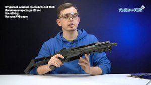 Штурмовая винтовка Specna Arms H&K G36С