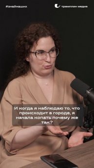 Татьяна Пальшина | Эковолонтёр
