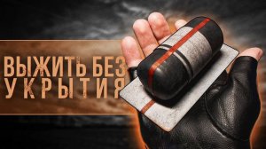 S.T.A.L.K.E.R. Call of Pripyat - 3. Три анабиотика на Затоне