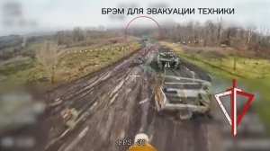 Добивание оставленной техники ВСУ