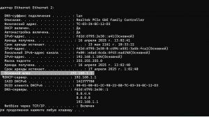 Как узнать ip роутера