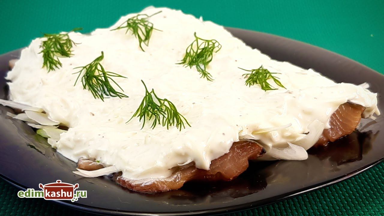 Селедка в сырном соусе. Очень просто и очень вкусно. Идеальная закуска для любого повода