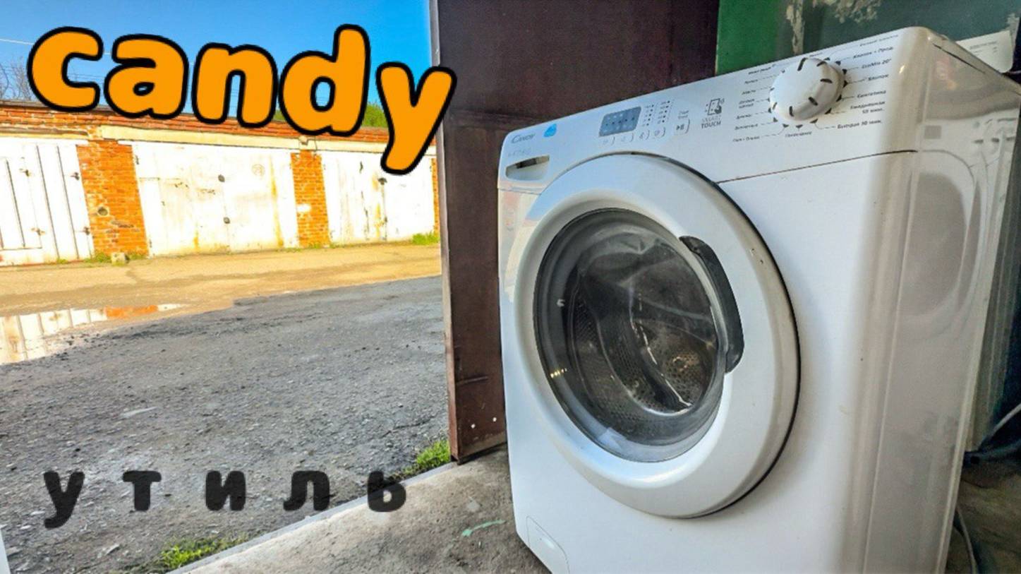 CANDY