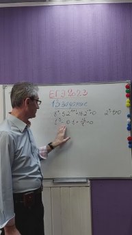 Показательное биквадратное уравнение из 13 задания ЕГЭ #shorts #егэматематика #уравнение