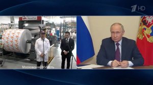 Официальный запуск МолоПак-2. Первый канал.