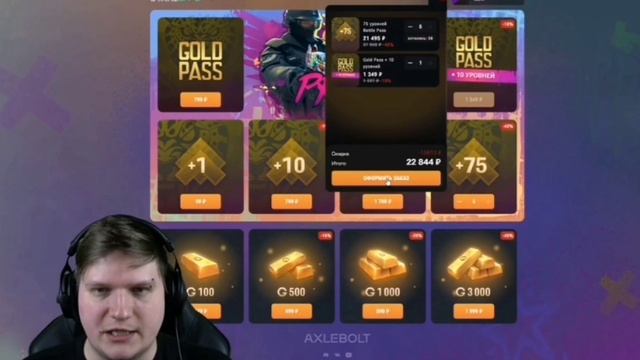 Я КУПИЛ ВЕСЬ БАТЛ ПАСС В СТЕНДОФФ 2✅ смотреть онлайн