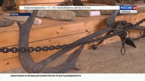 В Керчи показали древние экспонаты музея якорей