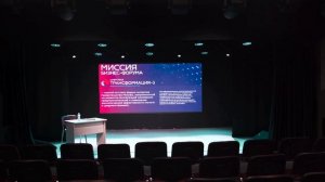 Малый зал ЦКР "Дом офицеров"