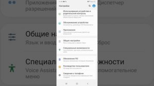 настройка графики в бмх 2