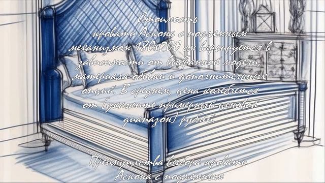 5 советов по выбору кровати с подъемным механизмом  .