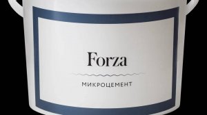 GOLDSHELL FORZA микроцемент. Инструкция по нанесению