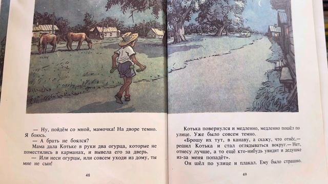 Ogurtzy - Rasskaz смотреть онлайн