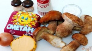 Жульен из белых грибов