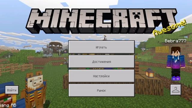 ✓||Как установить реалестичный шейдер на маинкрафт||✓ смотреть онлайн