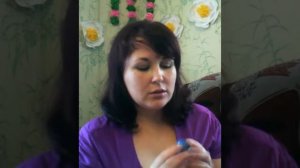 Анна Табак. Мой любимый продукт. Спец. смягчающее средство.