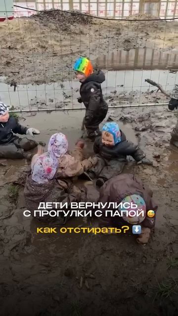 Бионикс - производитель стиральных порошков. г.Волгоград