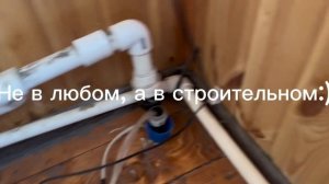 Замерзла вода. Быстрый способ разморозить трубу.