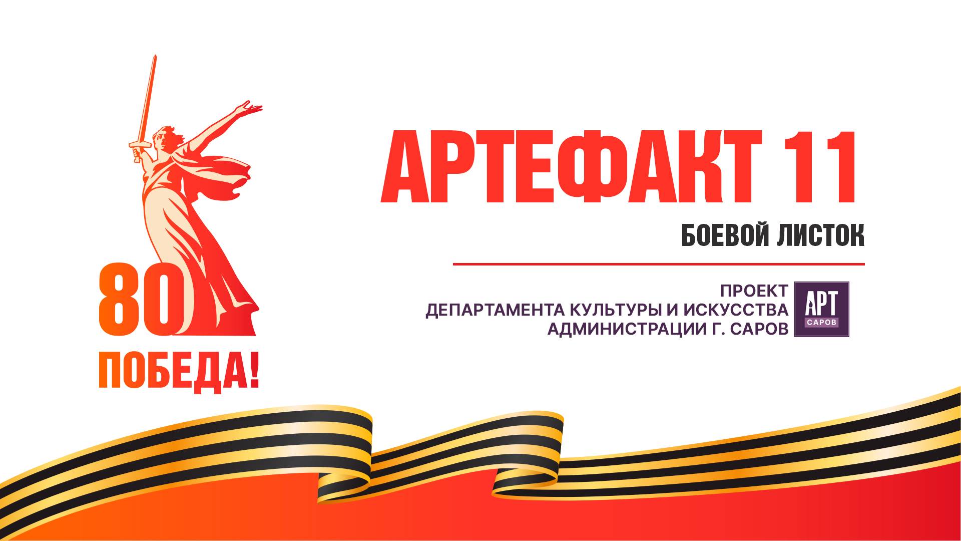 Проект 