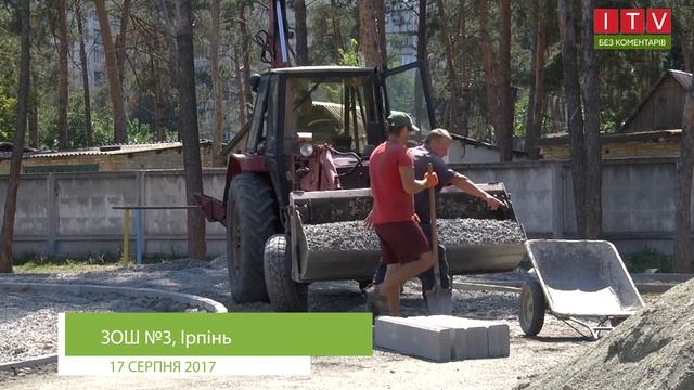 Завершується будівництво спортмайданчиків у ЗОШ №3 в Ірпені смотреть онлайн