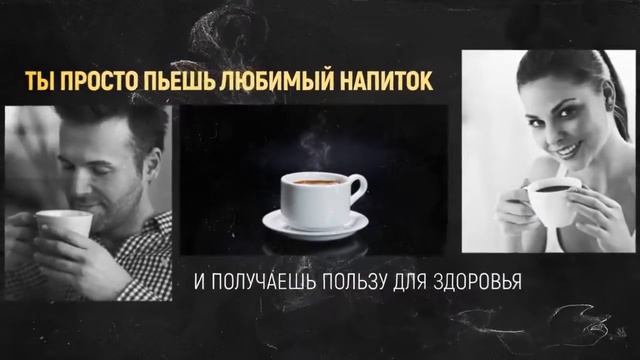 Coffee GO от Armelle смотреть онлайн