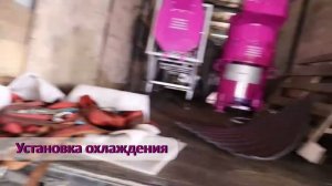 Отправка линии экструдирования