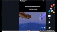 ЧИКИБАМБОНИ