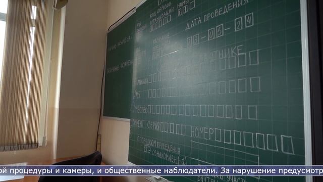 23.05.2024 Сахалинские выпускники сдают ЕГЭ смотреть онлайн