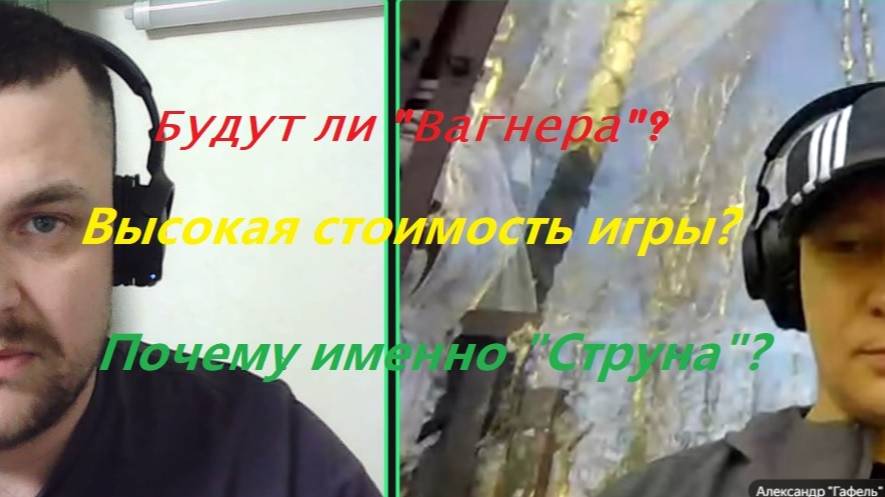 ИНТЕРВЬЮ С РАЗРАБОТЧИКОМ. Отряд 22: ZOV